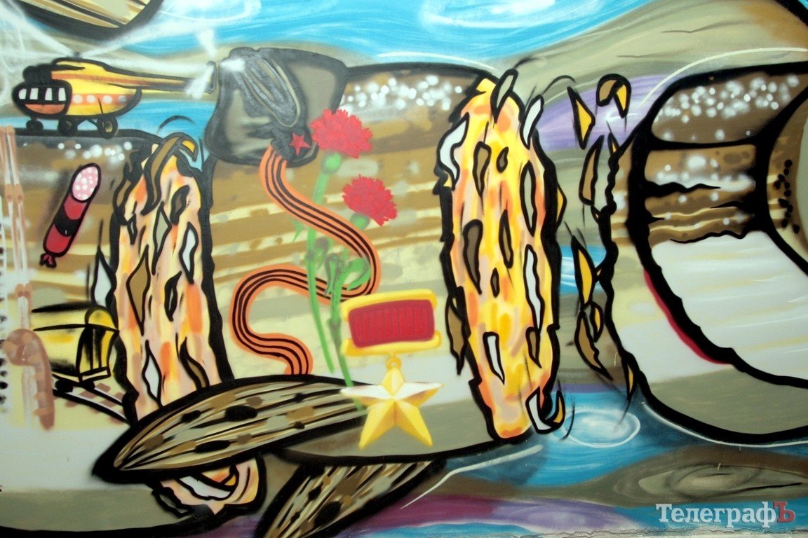 В Кременчуге появился «музей под открытым небом» (ФОТОРЕПОРТАЖ) В Кременчуге появился «музей под открытым небом» (ФОТОРЕПОРТАЖ)