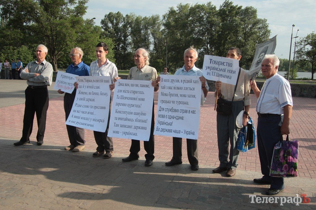 Украинские писатели и поэты поклонились Шевченко в Кременчуге (ФОТОРЕПОРТАЖ) Украинские писатели и поэты поклонились Шевченко в Кременчуге (ФОТОРЕПОРТАЖ)