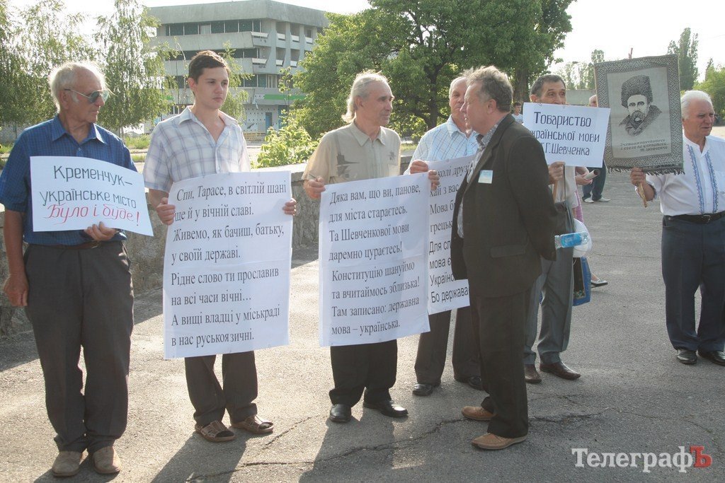 Украинские писатели и поэты поклонились Шевченко в Кременчуге (ФОТОРЕПОРТАЖ) Украинские писатели и поэты поклонились Шевченко в Кременчуге (ФОТОРЕПОРТАЖ)