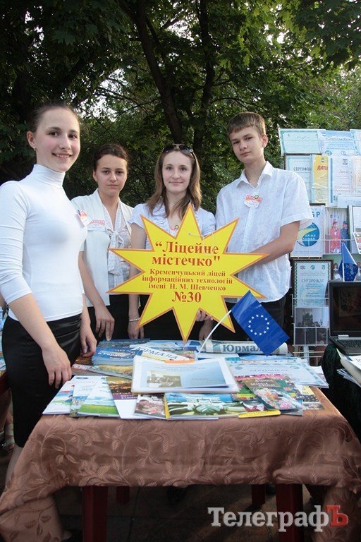 В Кременчуге ко Дню Европы открылся европейский квартал (ФОТОРЕПОРТАЖ) В Кременчуге ко Дню Европы открылся европейский квартал (ФОТОРЕПОРТАЖ)