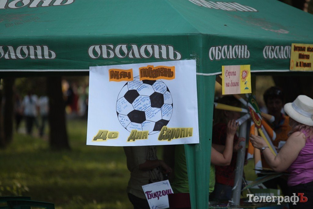 В Кременчуге ко Дню Европы открылся европейский квартал (ФОТОРЕПОРТАЖ) В Кременчуге ко Дню Европы открылся европейский квартал (ФОТОРЕПОРТАЖ)