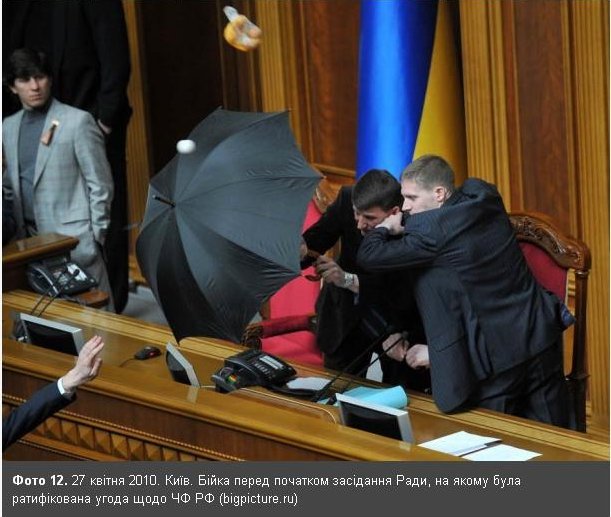 Топ-6 парламентов, где любят "мордобои" Топ-6 парламентов, где любят "мордобои"