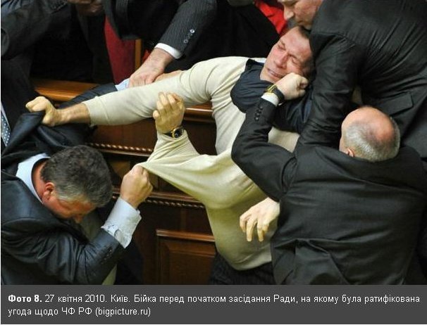 Топ-6 парламентов, где любят "мордобои" Топ-6 парламентов, где любят "мордобои"