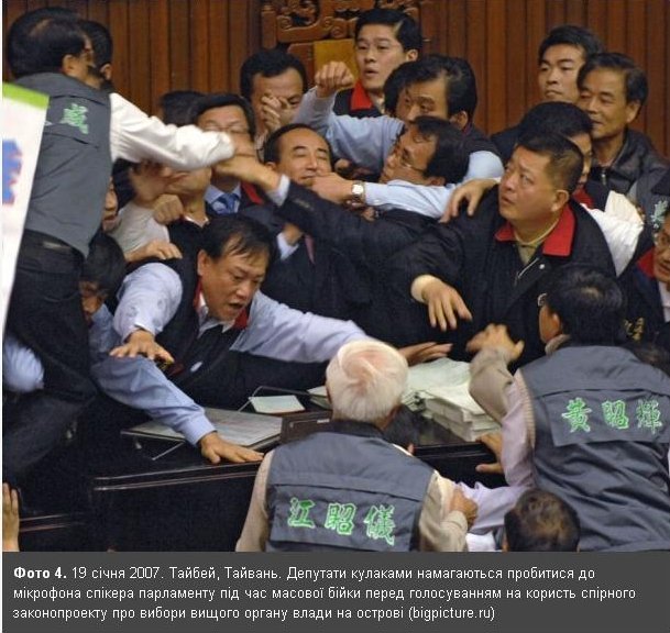 Топ-6 парламентов, где любят "мордобои" Топ-6 парламентов, где любят "мордобои"