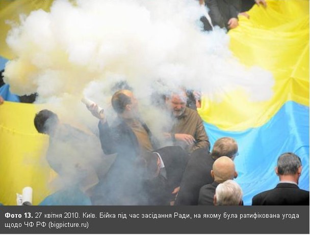 Топ-6 парламентов, где любят "мордобои" Топ-6 парламентов, где любят "мордобои"