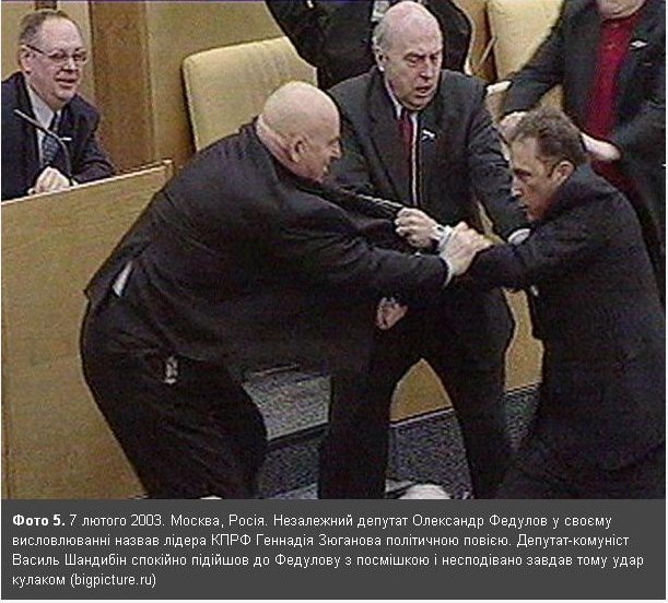 Топ-6 парламентов, где любят "мордобои" Топ-6 парламентов, где любят "мордобои"