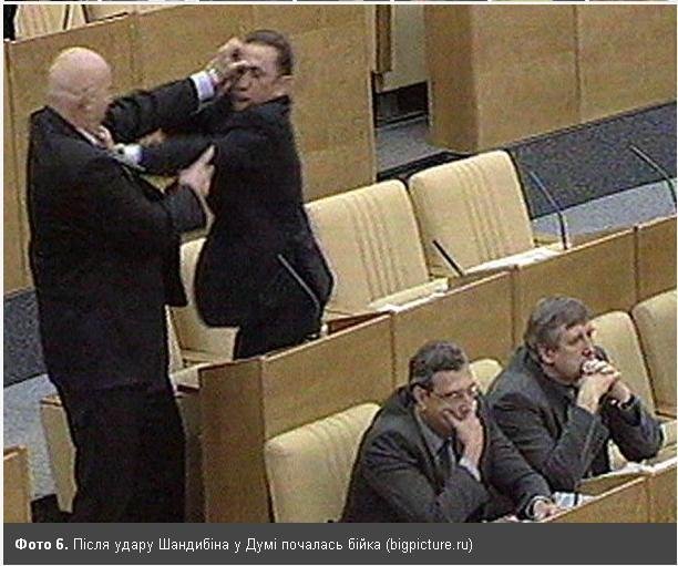 Топ-6 парламентов, где любят "мордобои" Топ-6 парламентов, где любят "мордобои"