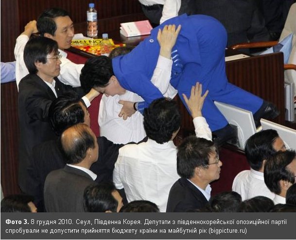 Топ-6 парламентов, где любят "мордобои" Топ-6 парламентов, где любят "мордобои"