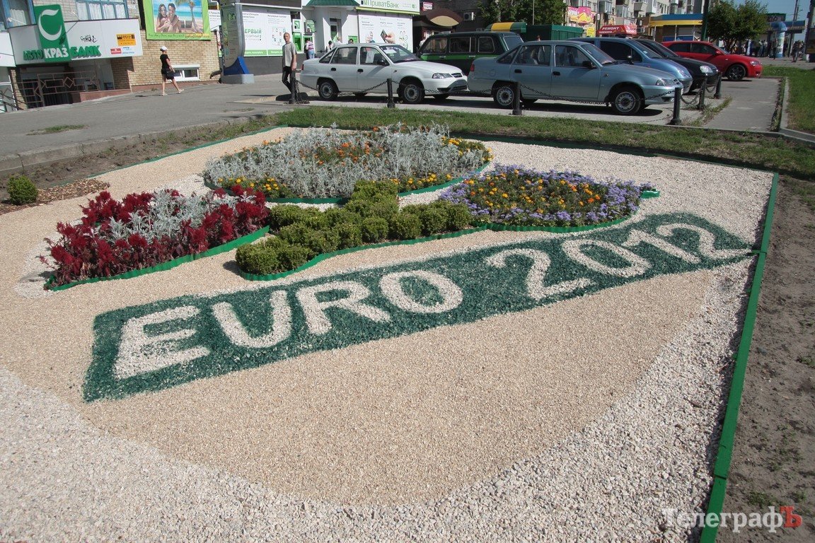 В Кременчуге пройдет конкурс клумб (ФОТО) В Кременчуге пройдет конкурс клумб (ФОТО)