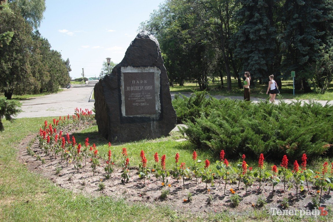 В Кременчуге пройдет конкурс клумб (ФОТО) В Кременчуге пройдет конкурс клумб (ФОТО)