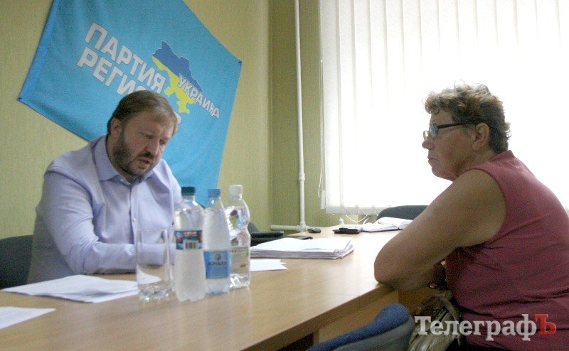 Нардеп-регионал Горбаль провел прием кременчужан и считает эффективной работу городской парторганизации Партии регионов Нардеп-регионал Горбаль провел прием кременчужан и считает эффективной работу городской парторганизации Партии регионов