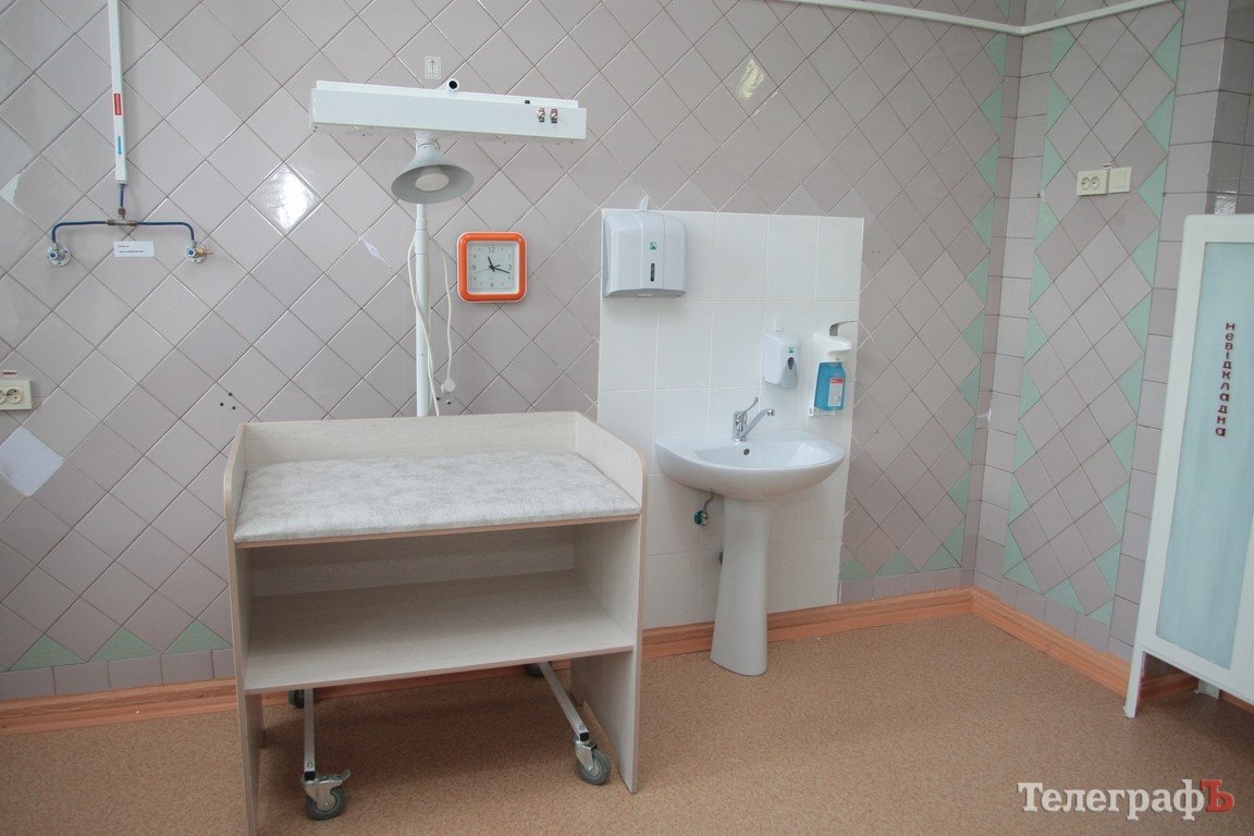 В Кременчуге открыли родильное отделение после ремонта (ФОТОРЕПОРТАЖ) В Кременчуге открыли родильное отделение после ремонта (ФОТОРЕПОРТАЖ)