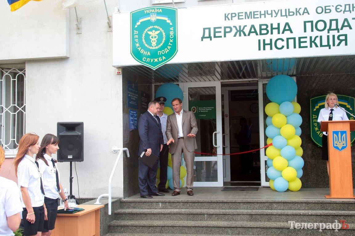 В Кременчуге открыли Центр обслуживания плательщиков налогов (ФОТОРЕПОРТАЖ) В Кременчуге открыли Центр обслуживания плательщиков налогов (ФОТОРЕПОРТАЖ)