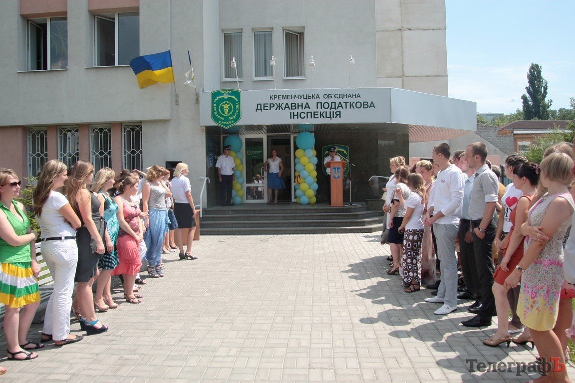 В Кременчуге открыли Центр обслуживания плательщиков налогов (ФОТОРЕПОРТАЖ) В Кременчуге открыли Центр обслуживания плательщиков налогов (ФОТОРЕПОРТАЖ)