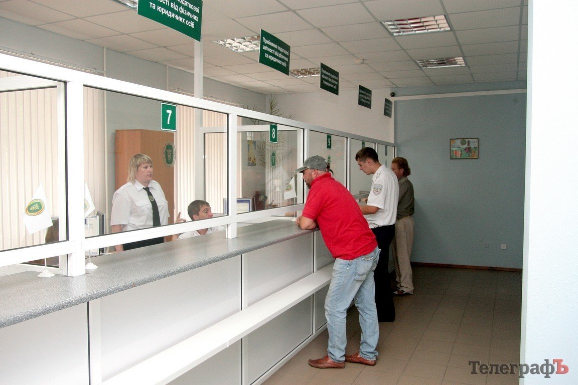 В Кременчуге открыли Центр обслуживания плательщиков налогов (ФОТОРЕПОРТАЖ) В Кременчуге открыли Центр обслуживания плательщиков налогов (ФОТОРЕПОРТАЖ)