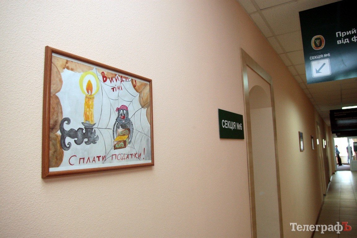 В Кременчуге открыли Центр обслуживания плательщиков налогов (ФОТОРЕПОРТАЖ) В Кременчуге открыли Центр обслуживания плательщиков налогов (ФОТОРЕПОРТАЖ)