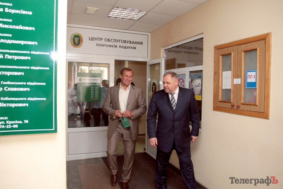 В Кременчуге открыли Центр обслуживания плательщиков налогов (ФОТОРЕПОРТАЖ) В Кременчуге открыли Центр обслуживания плательщиков налогов (ФОТОРЕПОРТАЖ)