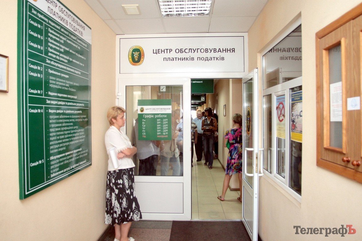 В Кременчуге открыли Центр обслуживания плательщиков налогов (ФОТОРЕПОРТАЖ) В Кременчуге открыли Центр обслуживания плательщиков налогов (ФОТОРЕПОРТАЖ)