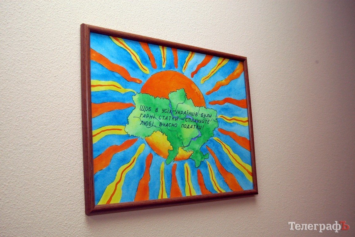 В Кременчуге открыли Центр обслуживания плательщиков налогов (ФОТОРЕПОРТАЖ) В Кременчуге открыли Центр обслуживания плательщиков налогов (ФОТОРЕПОРТАЖ)