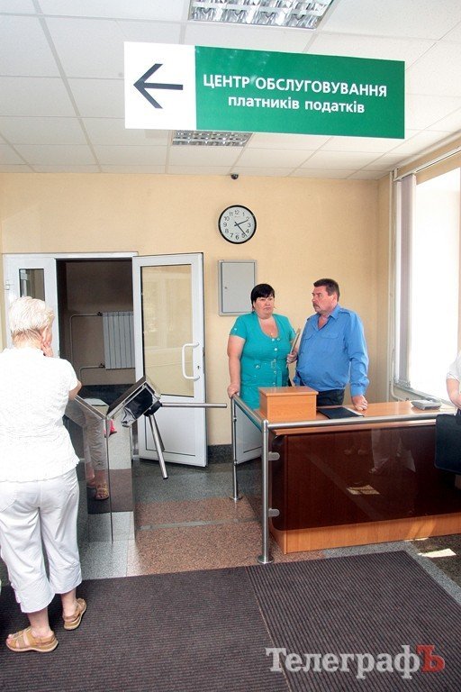 В Кременчуге открыли Центр обслуживания плательщиков налогов (ФОТОРЕПОРТАЖ) В Кременчуге открыли Центр обслуживания плательщиков налогов (ФОТОРЕПОРТАЖ)