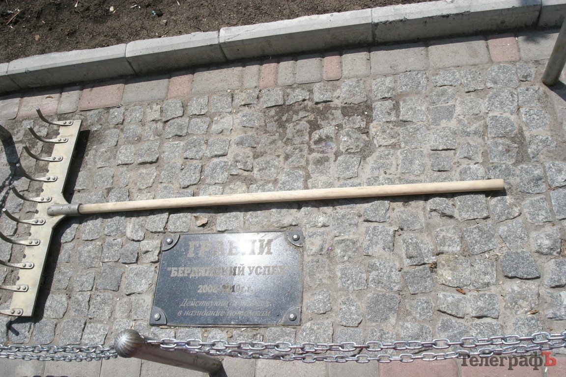 Чтобы жаба не давила: что увековечивают украинцы Чтобы жаба не давила: что увековечивают украинцы