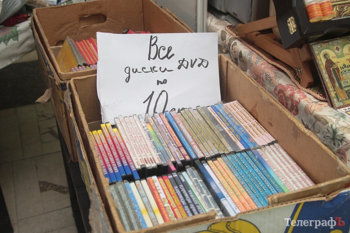 В Кременчуг привезли исцеляющие от пьянства и болезней иконы и святые мощи (Фото, ВИДЕО) В Кременчуг привезли исцеляющие от пьянства и болезней иконы и святые мощи (Фото, ВИДЕО)