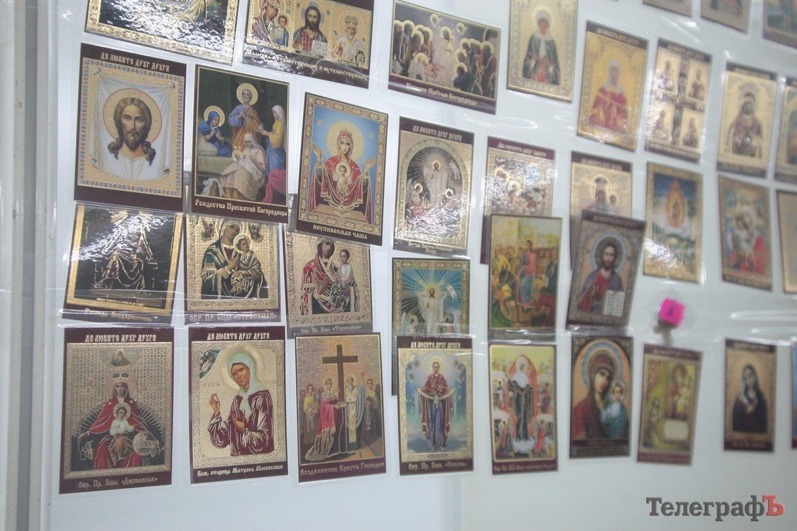 В Кременчуг привезли исцеляющие от пьянства и болезней иконы и святые мощи (Фото, ВИДЕО) В Кременчуг привезли исцеляющие от пьянства и болезней иконы и святые мощи (Фото, ВИДЕО)