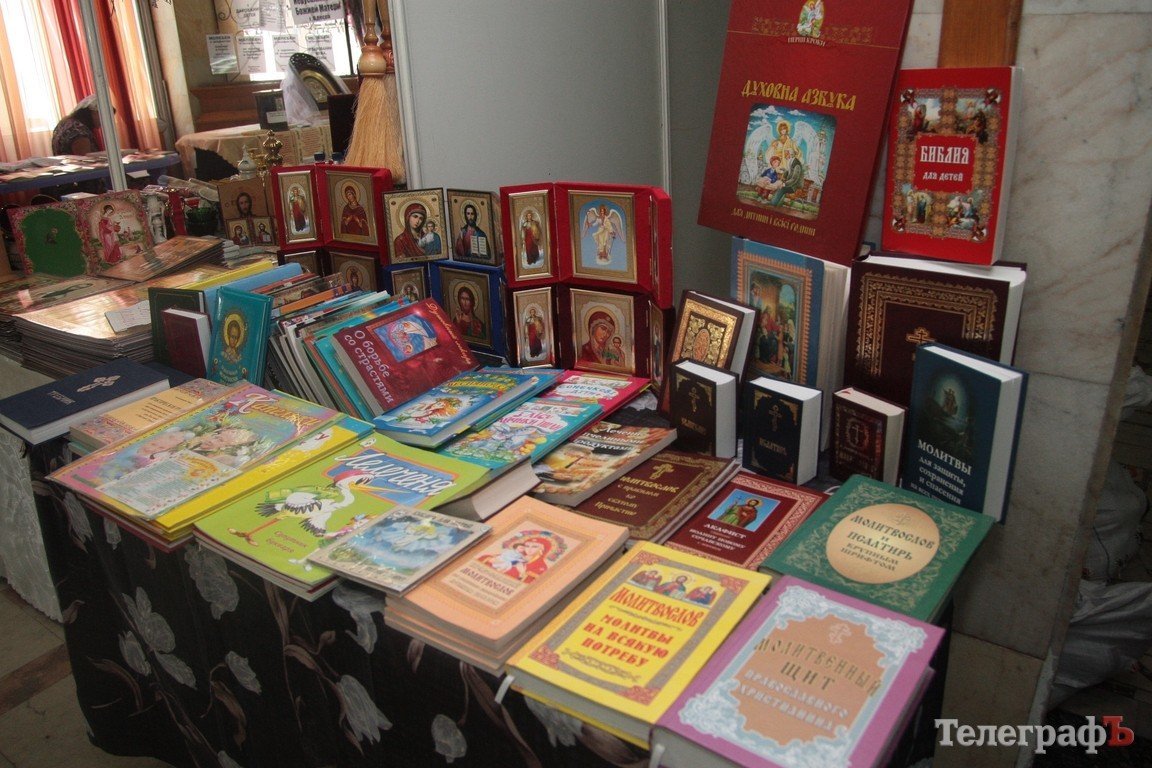 В Кременчуг привезли исцеляющие от пьянства и болезней иконы и святые мощи (Фото, ВИДЕО) В Кременчуг привезли исцеляющие от пьянства и болезней иконы и святые мощи (Фото, ВИДЕО)