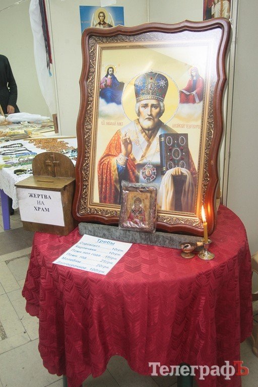 В Кременчуг привезли исцеляющие от пьянства и болезней иконы и святые мощи (Фото, ВИДЕО) В Кременчуг привезли исцеляющие от пьянства и болезней иконы и святые мощи (Фото, ВИДЕО)