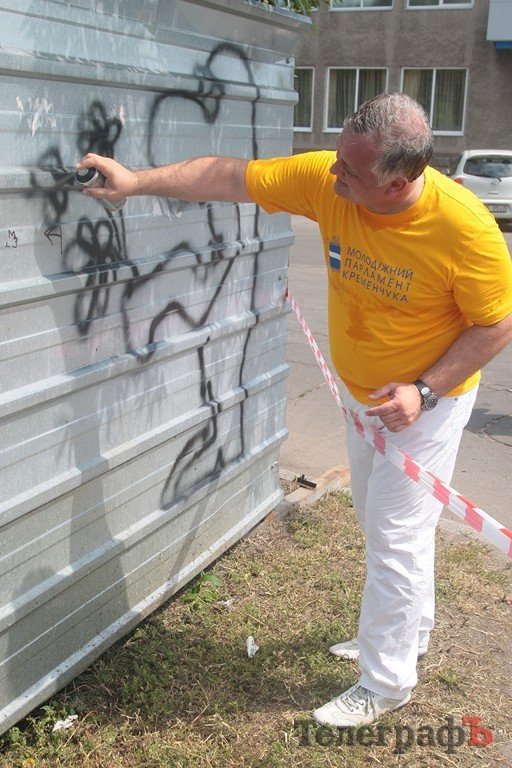 Фестиваль современной молодежной культуры «Extreme-zone» в Кременчуге (ВИДЕО, ФОТО) Фестиваль современной молодежной культуры «Extreme-zone» в Кременчуге (ВИДЕО, ФОТО)