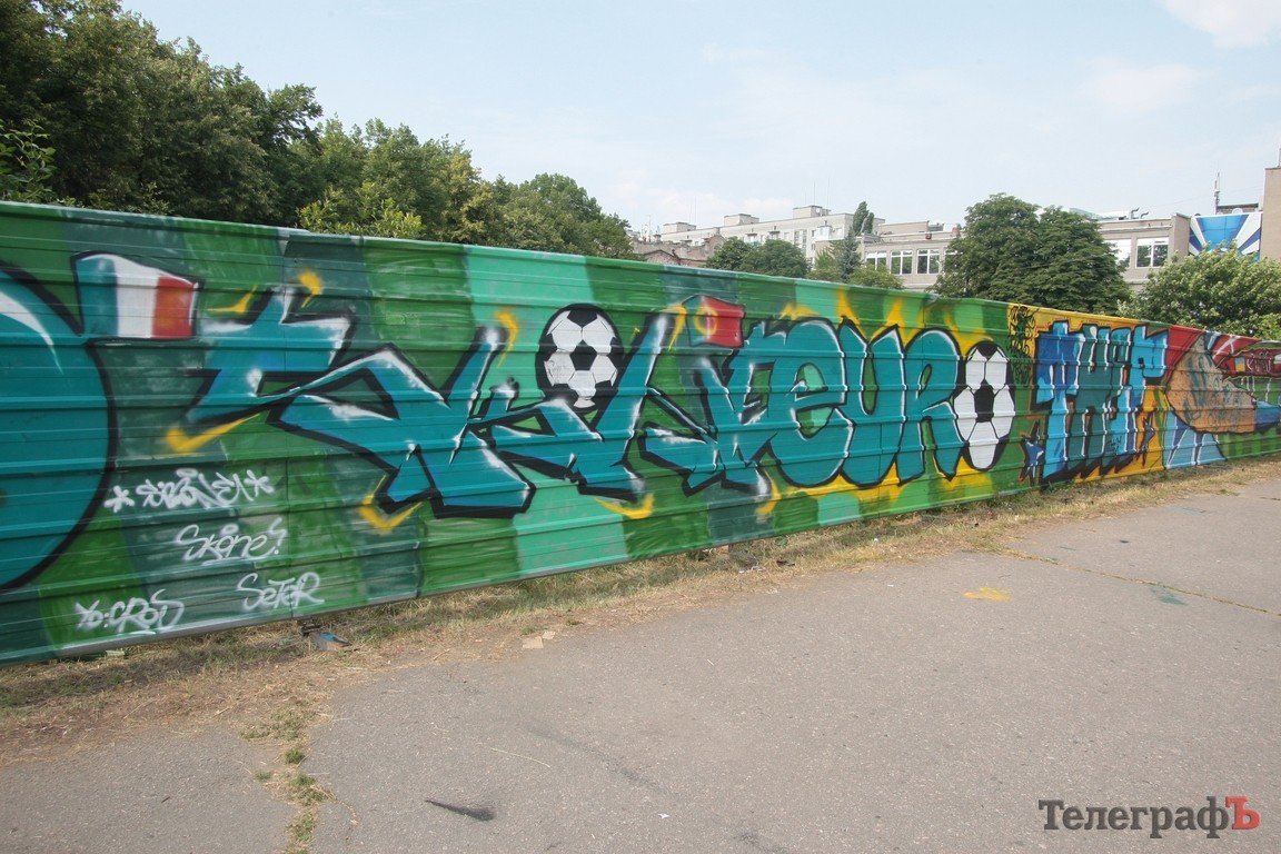 Забор будущей стройки в Кременчуге украсили граффити (ФОТО) Забор будущей стройки в Кременчуге украсили граффити (ФОТО)