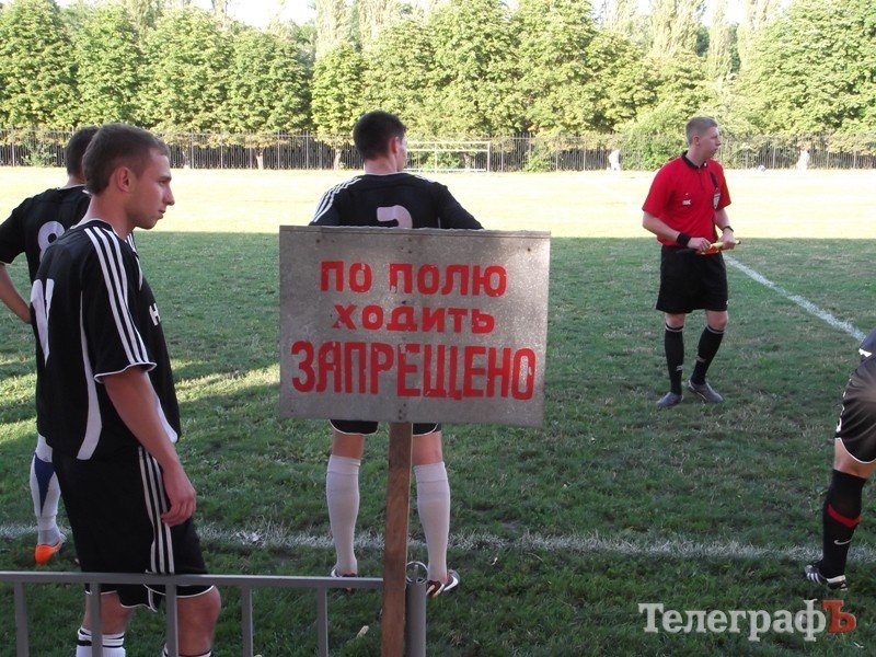 ФУТБОЛ. Результаты 7-го тура высшей и первой лиг Кременчуга. ФУТБОЛ. Результаты 7-го тура высшей и первой лиг Кременчуга.