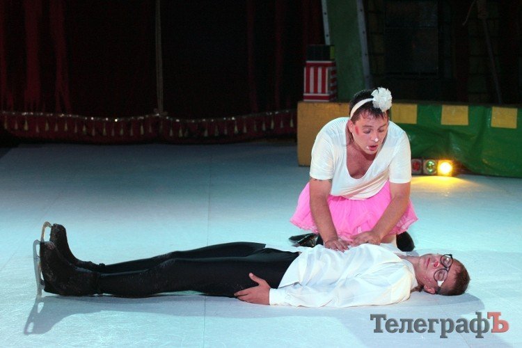 В Кременчуге гастролирует цирк «Корона», где артисты на коньках показывают свои номера В Кременчуге гастролирует цирк «Корона», где артисты на коньках показывают свои номера