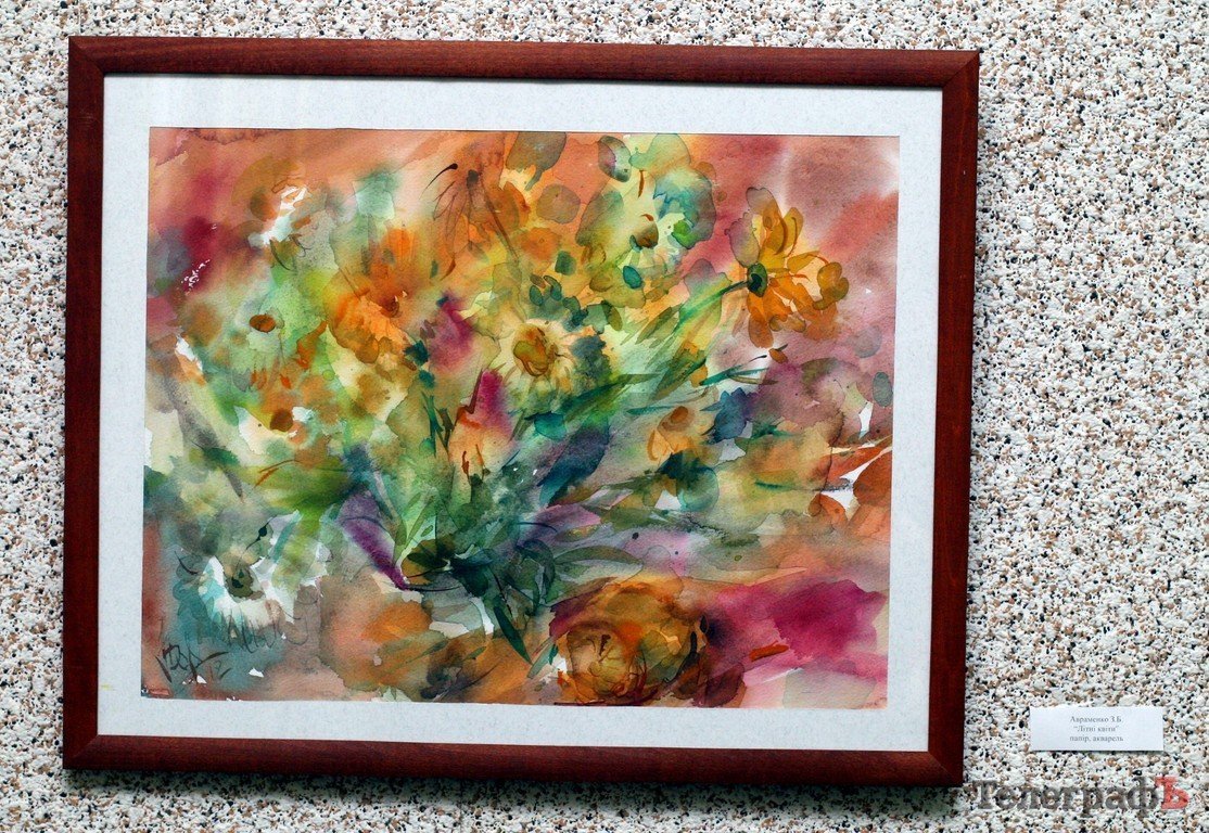 Картинная галерея в Кременчуге «расцвела» (ФОТО) Картинная галерея в Кременчуге «расцвела» (ФОТО)