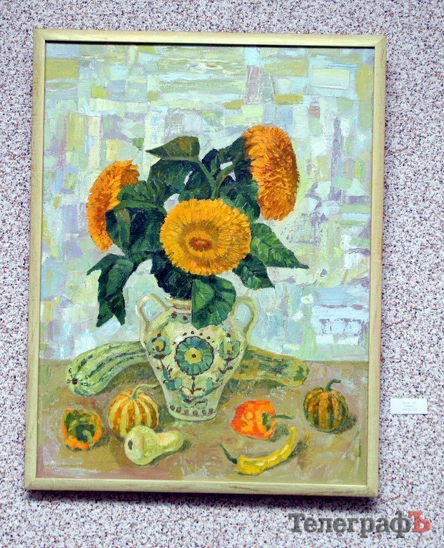 Картинная галерея в Кременчуге «расцвела» (ФОТО) Картинная галерея в Кременчуге «расцвела» (ФОТО)