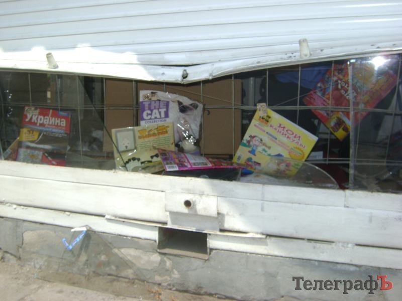 В Кременчуге обокрали киоск с сигаретами и прессой (ФОТО) В Кременчуге обокрали киоск с сигаретами и прессой (ФОТО)