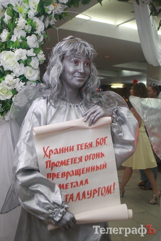 Кременчугских металлургов поздравили Олег Кензов и Олег Скрипка (Фоторепортаж) Кременчугских металлургов поздравили Олег Кензов и Олег Скрипка (Фоторепортаж)