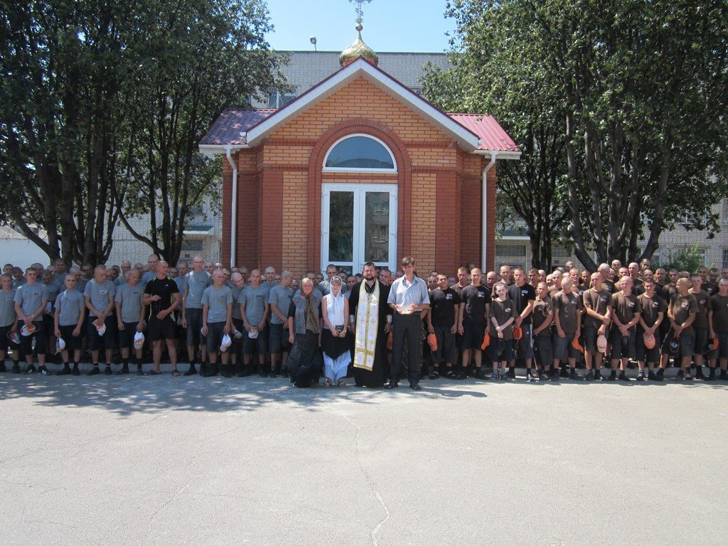 В Кременчугской воспитательной колонии отметили День Крещения Руси В Кременчугской воспитательной колонии отметили День Крещения Руси