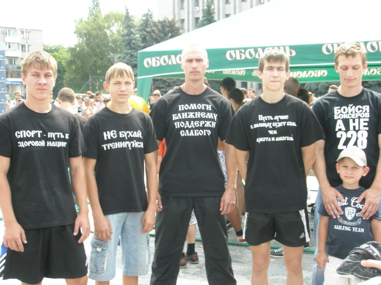 “Новая молодёжь” за здоровый образ жизни. “Новая молодёжь” за здоровый образ жизни.