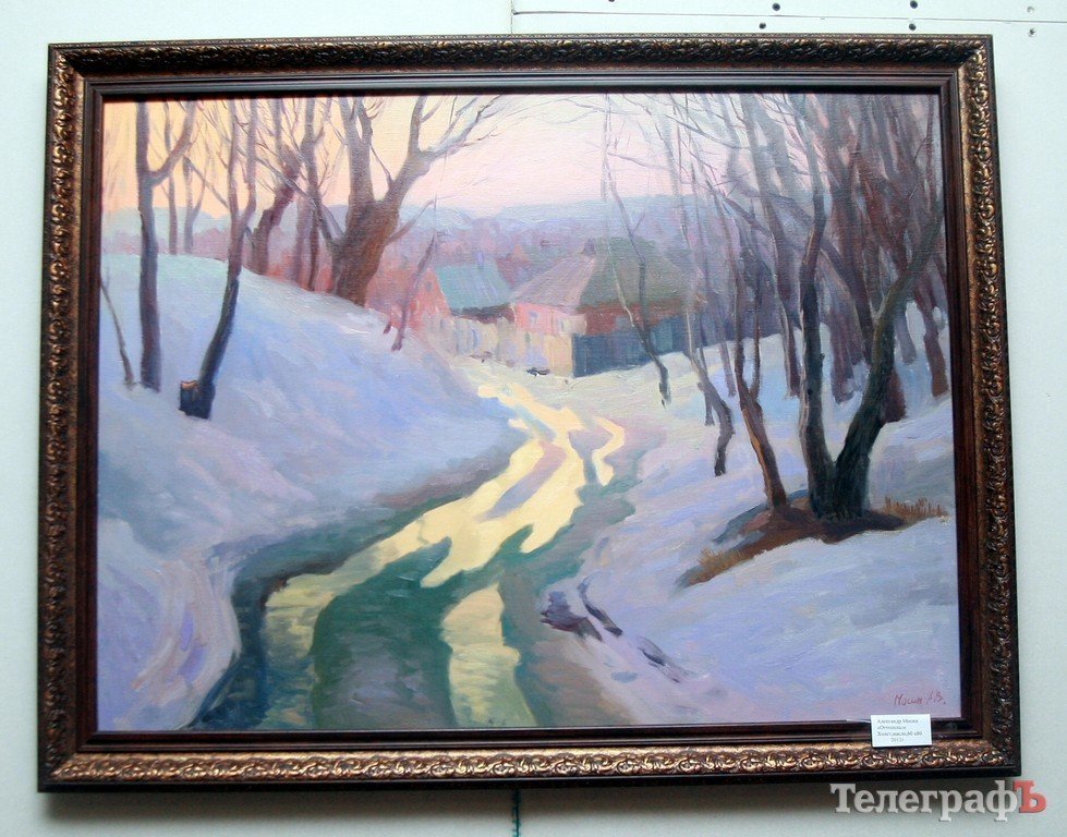 В Кременчуге открылась выставка картин Александра Мосина (Фоторепортаж) В Кременчуге открылась выставка картин Александра Мосина (Фоторепортаж)