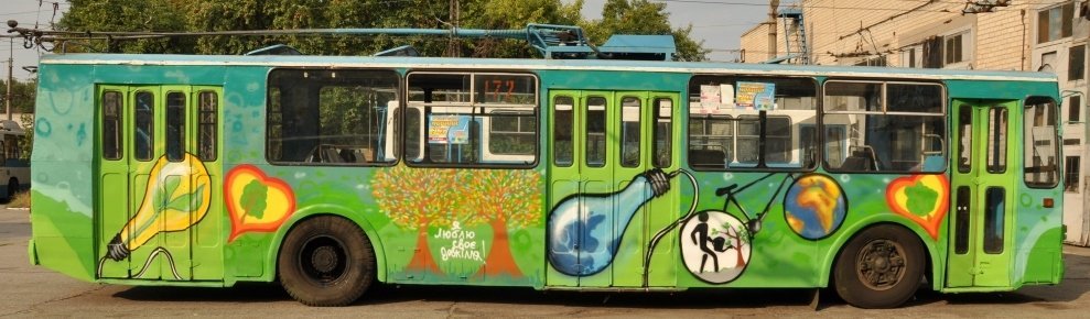 В Кременчуге появился троллейбус в стиле эко-арт (ФОТО) В Кременчуге появился троллейбус в стиле эко-арт (ФОТО)