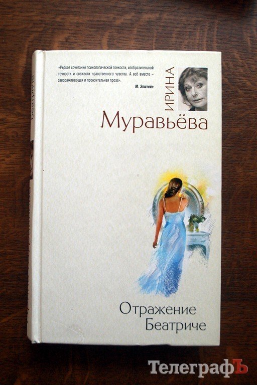 За литературными новинками - в библиотеку! За литературными новинками - в библиотеку!
