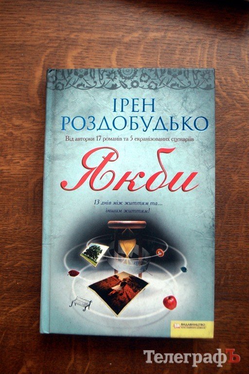 За литературными новинками - в библиотеку! За литературными новинками - в библиотеку!