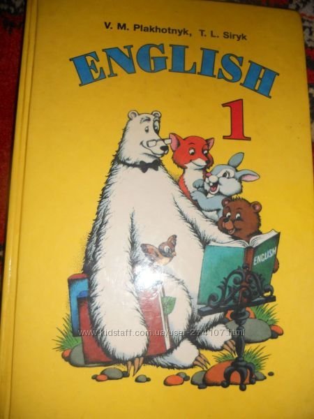 Младшим школьникам Кременчуга придется пользоваться старыми учебниками Младшим школьникам Кременчуга придется пользоваться старыми учебниками