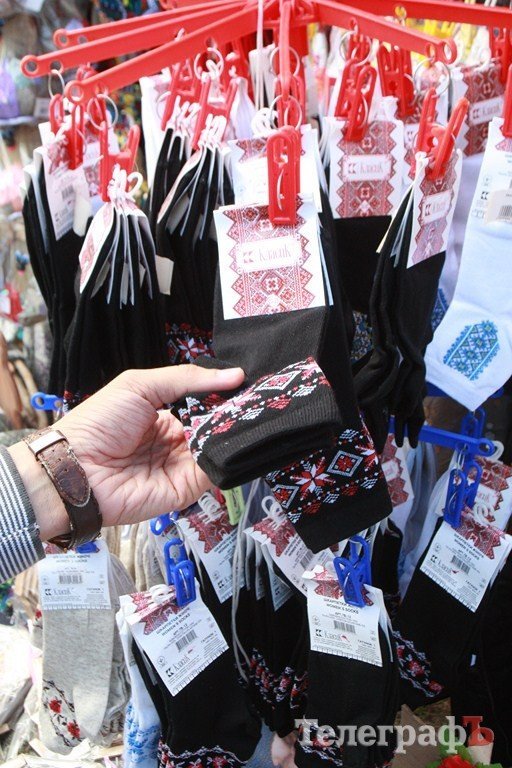 Что почем на Сорочинской ярмарке Что почем на Сорочинской ярмарке