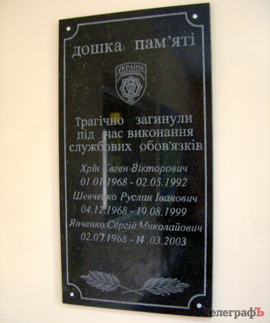 Убийцу кременчугского милиционера нашли через 13 лет в Одессе Убийцу кременчугского милиционера нашли через 13 лет в Одессе
