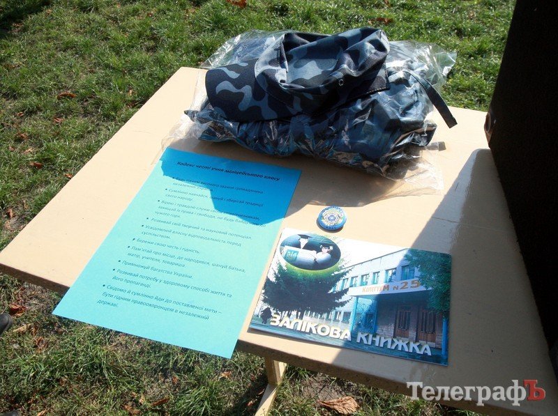 В Кременчуге 13 подростков начали обучение в первом милицейском классе В Кременчуге 13 подростков начали обучение в первом милицейском классе