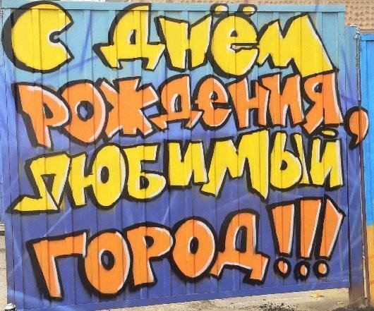 Как в Кременчуге будут отмечать День города (программа мероприятий) Как в Кременчуге будут отмечать День города (программа мероприятий)