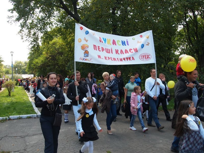 "Лукасна країна знань", де всім весело і солодко "Лукасна країна знань", де всім весело і солодко