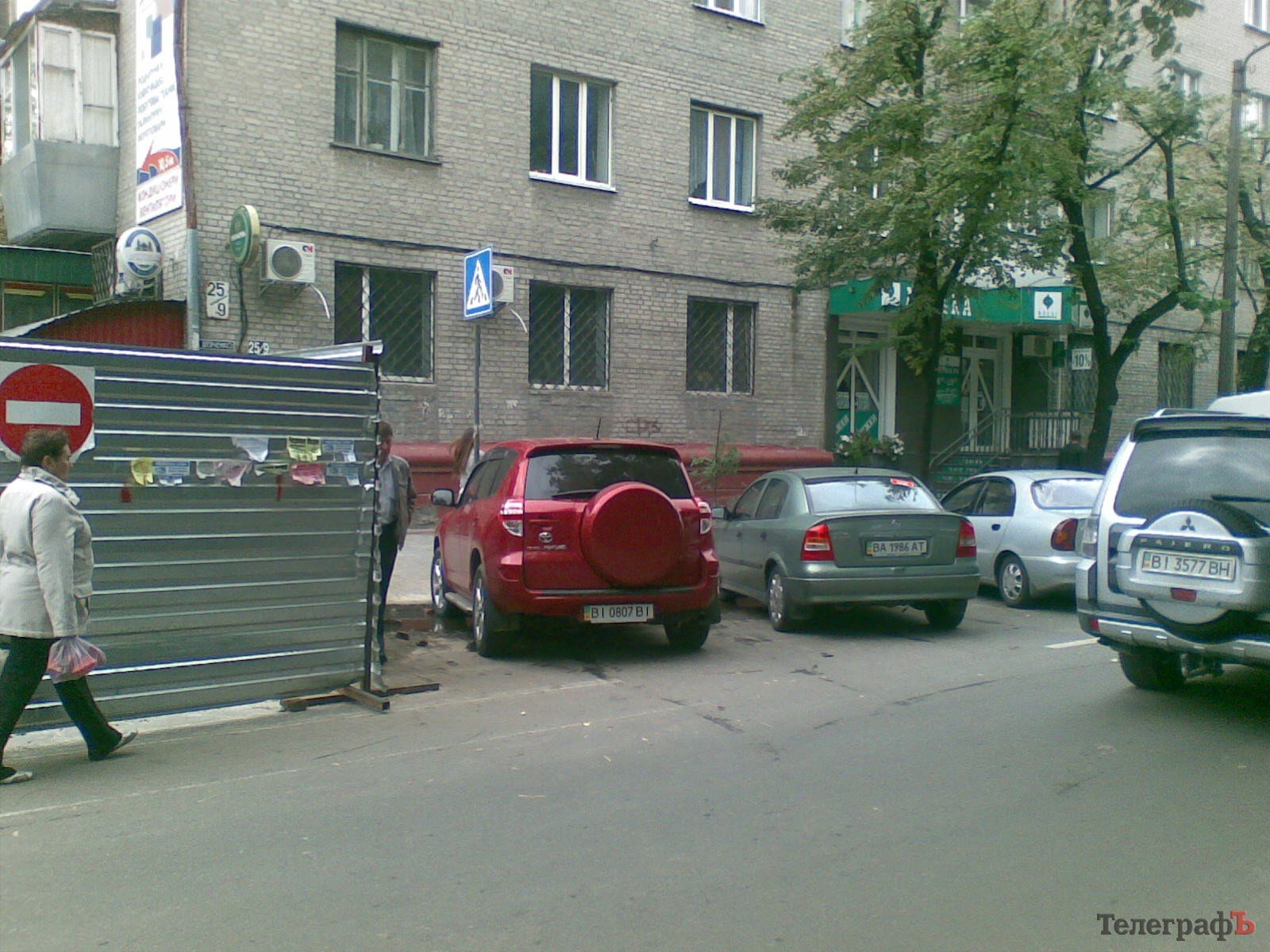 Чудеса кременчугской парковки (часть 4) (14 фото) Чудеса кременчугской парковки (часть 4) (14 фото)